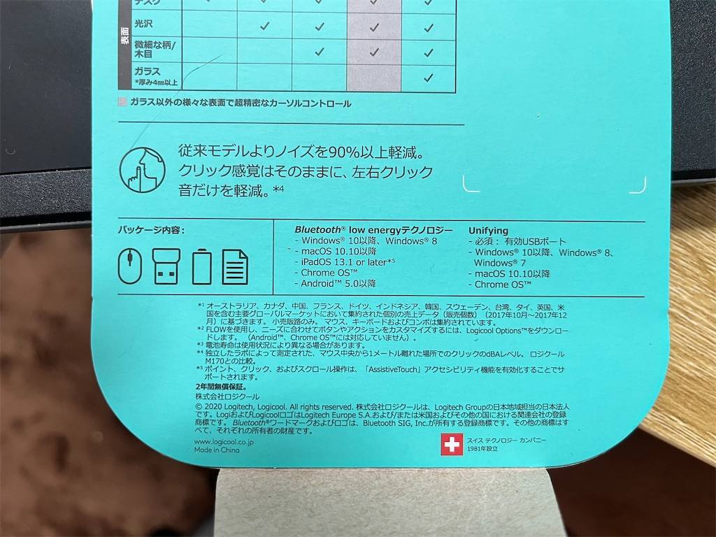 f:id:qumata:20211016132436j:image