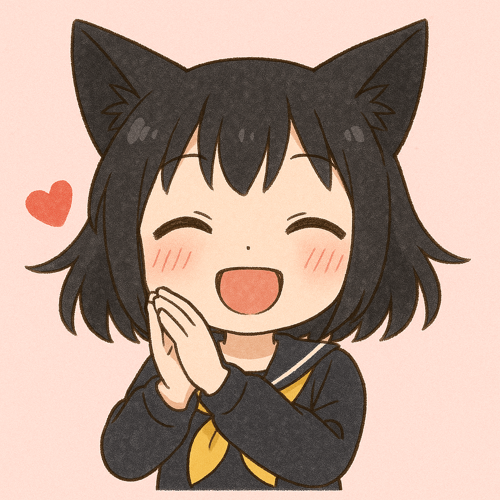 黒猫にゃん