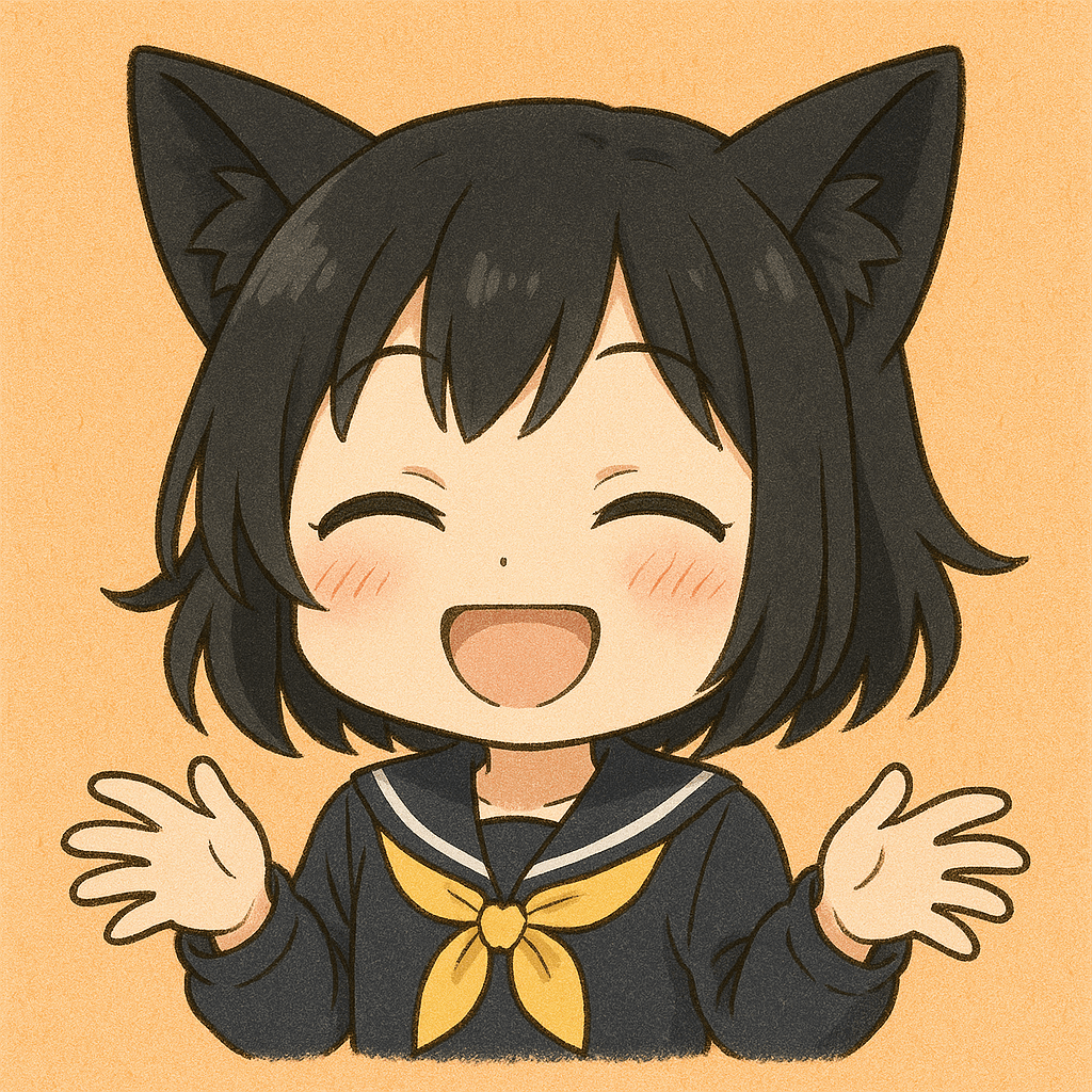 黒猫にゃん