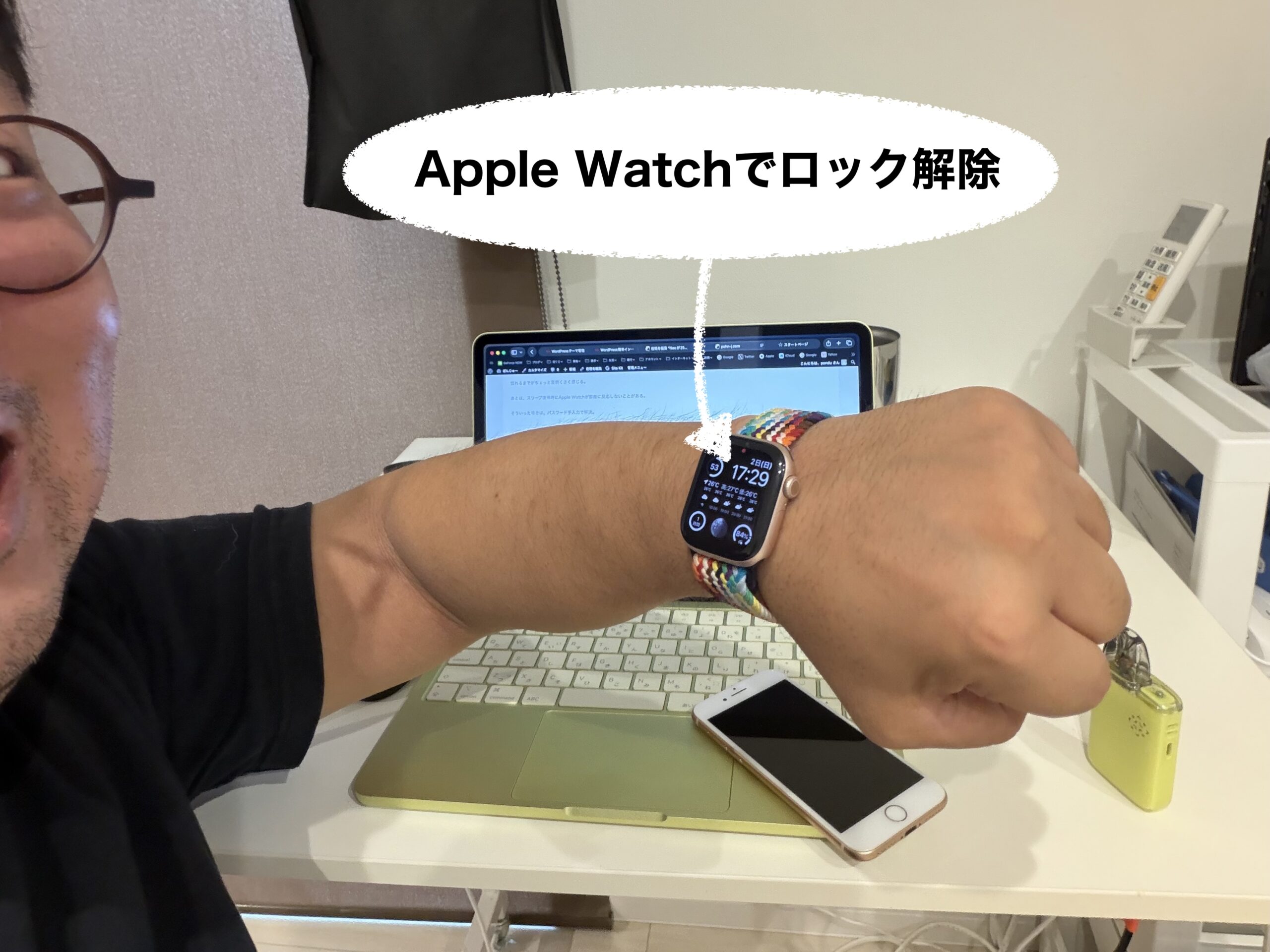 Apple WatchでMacBook Neoを解除する
